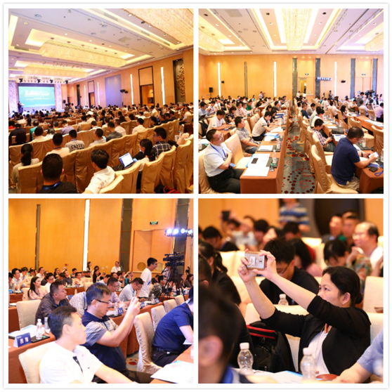 政務數據治理高峰論壇